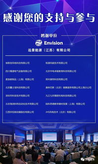 2018年风电运行指标发布会暨全国风力发电技术协作网第十二届年会第二日 技术交流热情不减，风力发电服务成焦点